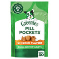 Chicken Flavor Small Dog Treats 3.2 oz K778