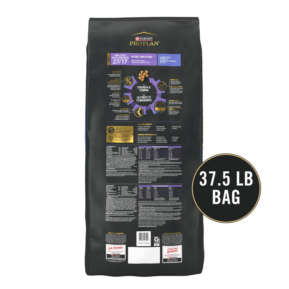 High Protein Small Bites Lamb & Rice Dog Food 37.5 Pound Y2850
